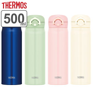 サーモス 水筒 500ml 軽量の人気商品 通販 価格比較 価格 Com
