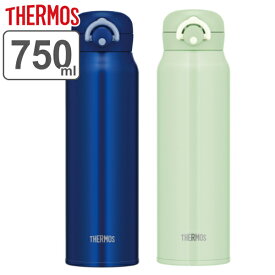 特価 水筒 マグ 750ml ワンタッチ THERMOS サーモス 真空断熱ケータイマグ JNR-752 （ 直飲み 保温 保冷 軽量 ステンレスボトル ダイレクトボトル 直のみ ワンプッシュ マイボトル マグボトル スポーツ飲料 ステンレス製 ）