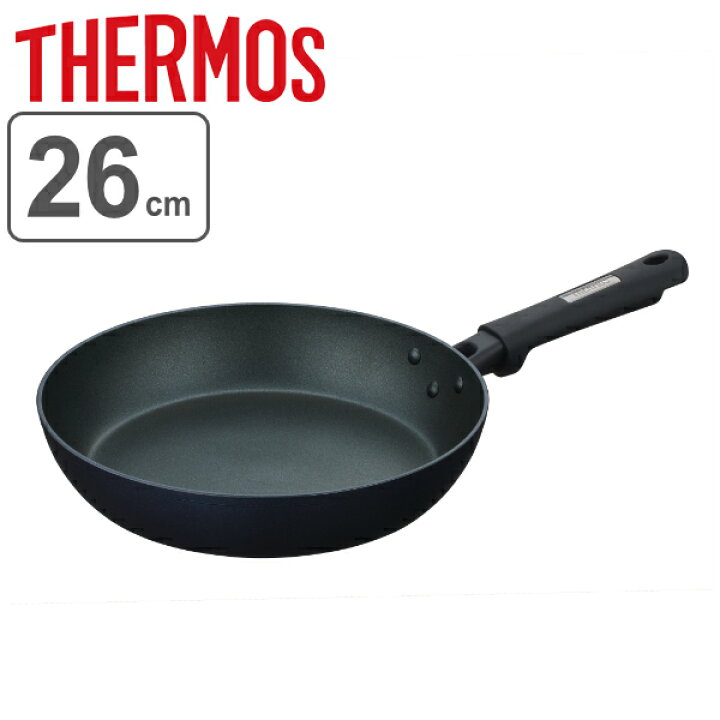楽天市場】フライパン 26cm IH対応 サーモス thermos キッチンプラス 