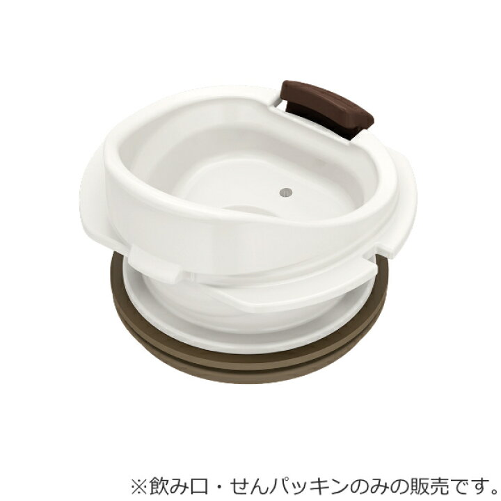 楽天市場】水筒 部品 飲み口 サーモス THERMOS JNL 専用 （ 真空断熱  