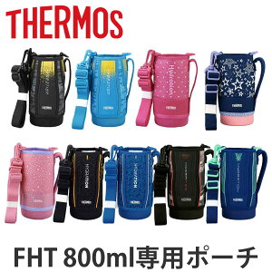 T[X nfB|[` Xgbvt FHT 800ml p i THERMOS ^fMX|[c{gp Jo[ |[` P[X Ή p[c i ̂ Jo[ pp[c pi pp[c  