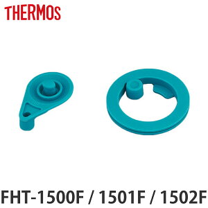 T[X pbLZbg  FHT 1.5L p i THERMOS ^fMX|[c{gp t^pbL V[pbL Ή p p[c i ̂ pp[c pi pp[c  p 