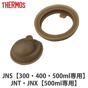 T[X pbLZbg JNS p t^pbL pbL e1 i THERMOS ^fMP[^C}Op Ή p WpbL pbL p[c i ̂ pp[c pi pp[c 
