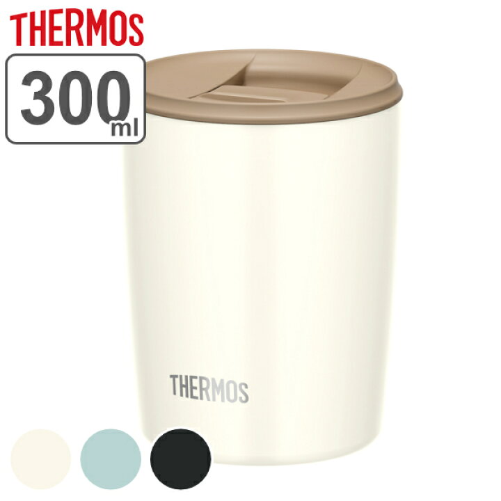 楽天市場 サーモス タンブラー フタ付き 真空断熱 300ml ステンレス Thermos ステンレスタンブラー 蓋付き マグ カップ 持ち手なし 保温 保冷 保温タンブラー ふた付き コップ 保冷タンブラー フタ付 おしゃれ かわいい リビングート 楽天市場店