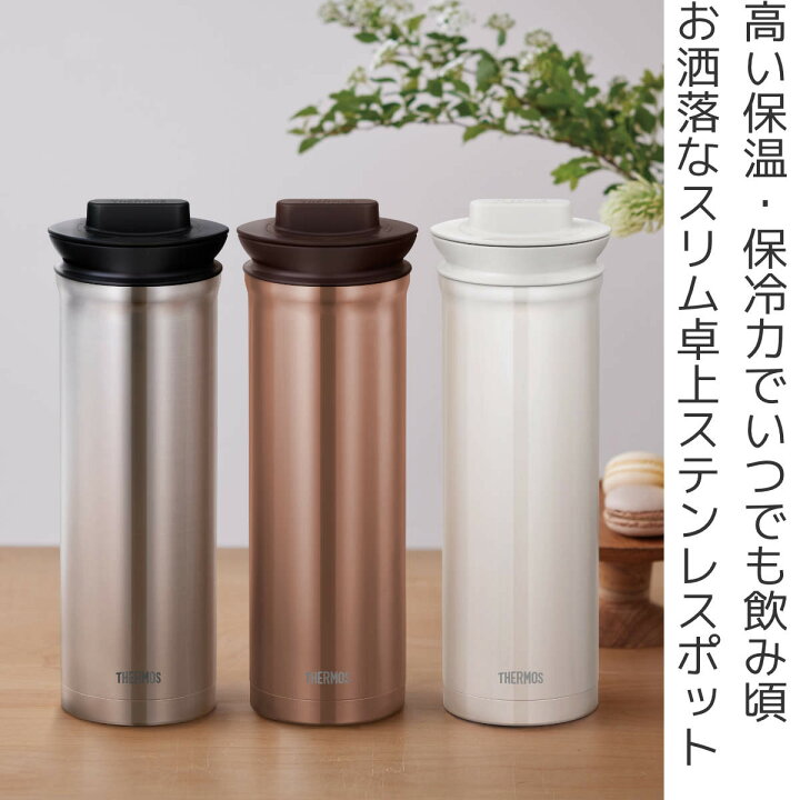 サーモス ポット 1L 保温 魔法瓶 ステンレス TTD-1000 ( THERMOS 卓上ポット ステンレスポット ピッチャー 水差し 麦茶ポット 冷水ポット ドリンクピッチャー 麦茶入れ 保冷 ステンレス製 魔法びん スリム ) リビングート ステンレス製卓上用まほうびん