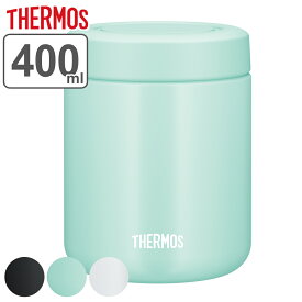 スープジャー サーモス 400ml 保温 弁当箱 真空断熱 JBR-401 （ 送料無料 THERMOS 真空断熱スープジャー 保冷 フードポット スープボトル クリックオープン お弁当箱 弁当箱 ランチボックス ステンレス 無地 ）