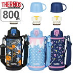 サーモス 水筒 800ml 2way コップ付き 直飲み ステンレス FJJ-801WF （ THERMOS 保温 保冷 子供 ワンタッチ ステンレスボトル 0.8L スポーツドリンク対応 スポーツボトル ダイレクト ボトル コップ飲み キッズ 小学生 ）