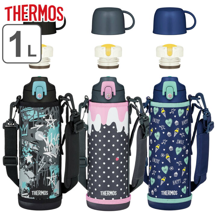 サーモス 水筒 1L 2way コップ付き 直飲み ステンレス FJJ-1001WF （ 送料無料 THERMOS 保温 保冷 子供  ワンタッチ ステンレスボトル 1000ml スポーツドリンク対応 スポーツボトル ダイレクト ボトル コップ飲み キッズ 小学生 ） リビングート  