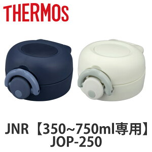 Lbvjbg T[X JOP JNR 񃆃jbg ݌ t^pbL t^Jo[t i THERMOS ^fMP[^C}Op W p[c i Ή pp[c pi p[c  p ւ 