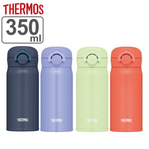 T[X  350ml XeX ^b`  ^fMP[^C}O JNR-353 i THERMOS ۉ ۗ y XeX{g X|[chNΉ vbV }O{g }O {g X