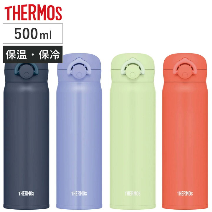 楽天市場】サーモス 水筒 500ml ステンレス ワンタッチ 直飲み 真空 