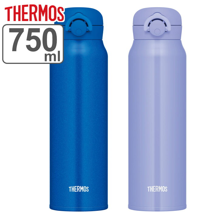 楽天市場】サーモス 水筒 750ml ステンレス ワンタッチ 直飲み 真空  