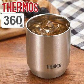 サーモス タンブラー 360ml 真空断熱 カップ ステンレス （ thermos コップ マグ ステンレス製 保温 保冷 ステンレスタンブラー 真空断熱2重構造 結露しにくい 保冷保温 おしゃれ ）