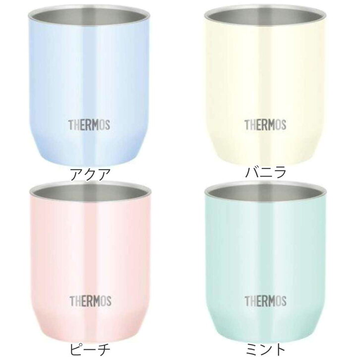 楽天市場】サーモス タンブラー 280ml 真空断熱 カップ ステンレス  