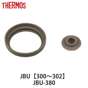 pbLZbg T[X THERMOS JBU p xpbL V[pbL e1 i ^fMX[vW[p pbL Ή i p[c ̂ pp[c JBU-300DSp JBU-300Bp  p ւ 