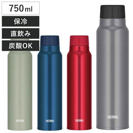 サーモス 水筒 750ml 炭酸飲料ボトル 保冷 スクリュー （ THERMOS 直飲み 炭酸 入れられる 炭酸OK 炭酸ボトル 直のみ 炭酸水 グロウラー マグボトル ステンレスボトルマグ ）