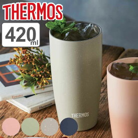 サーモス タンブラー 真空断熱 420ml JDM-421 ステンレス （ THERMOS 食洗機対応 ステンレスタンブラー ステンレス製 保温 保冷 カップ コップ 真空二重構造 コーヒー 珈琲 紅茶 アイス ホット 結露しにくい おしゃれ ）