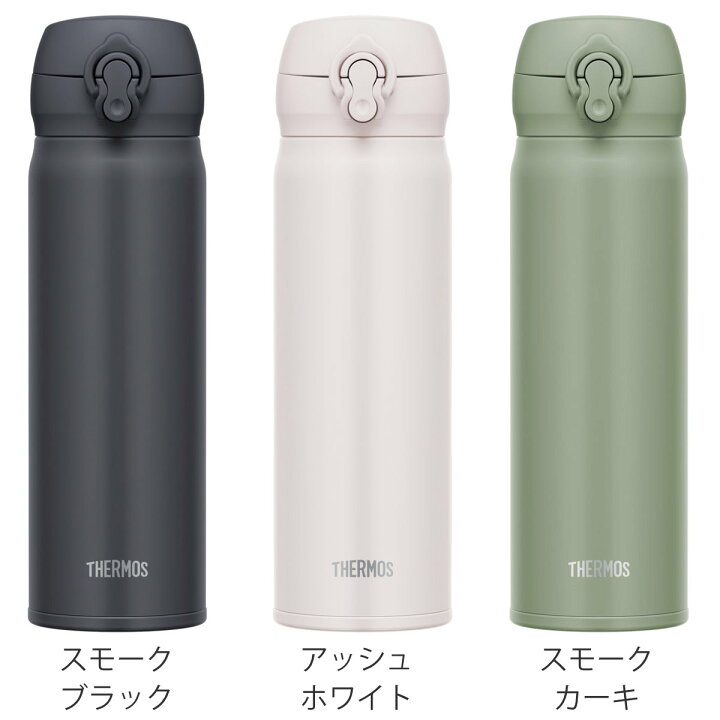 楽天市場】サーモス 水筒 500ml ステンレス ワンタッチ 真空断熱 