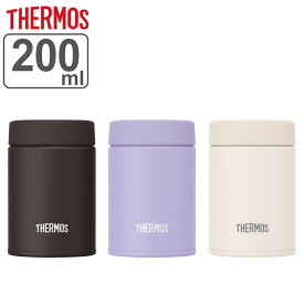 サーモス スープジャー 200ml 真空断熱スープジャー （ THERMOS 保温 保冷 弁当箱 真空断熱 フードポット スープボトル お弁当箱 ランチボックス ステンレス 無地 ランチジャー スープポット フードジャー お弁当 弁当 ）