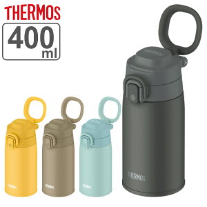 T[X  400ml ^fMP[^C}O i THERMOS ۉ ۗ  XeX{g }O{g ^b` X|[chNΉ nht }O {g ^fM @r t 