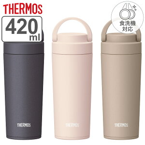 T[X  ^fMP[^C^u[ 420ml ۉ ۗ i THERMOS ^u[ }O{g X|[chNΉ nht ӂt  }O {g Wt ^fM @r 