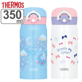 サーモス 水筒 350ml 真空断熱ケータイマグ 保温 保冷 （ THERMOS ステンレス ワンタッチ 直飲み 軽量 スポーツドリンク対応 ステンレスボトル ワンプッシュ マグボトル マグ ボトル スリム 軽い ダイレクトボトル ）