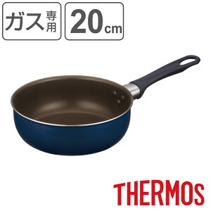 T[X tCp 20cm [^ KXΐp fuV[Y uߓ i THERMOS KXΑΉ ΐp Ў ߓ ӂfH y 20Z` tbfH tbfR[eBO fuR