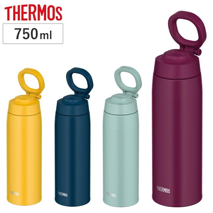 楽天市場】サーモス 水筒 750ml 取っ手付き ステンレス 真空断熱 