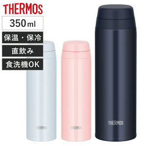 T[X  350ml XeX ^fMP[^C}O JOR-350 i THERMOS  ۉ ۗ XN[ }O{g X|[chNΉ H@Ή ̂ XeX{g H@OK X y