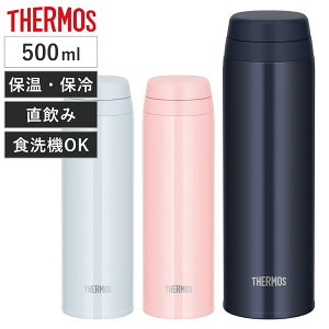 T[X  500ml XeX ^fMP[^C}O JOR-500 i THERMOS  ۉ ۗ XN[ }O{g X|[chNΉ H@Ή ̂ XeX{g H@OK X y