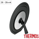サーモス フライパン 蓋 26cm・28cm ガラス蓋 スタンド式 （ THERMOS フライパンカバー 兼用蓋 ふた 鍋蓋 自立 立つ 2…