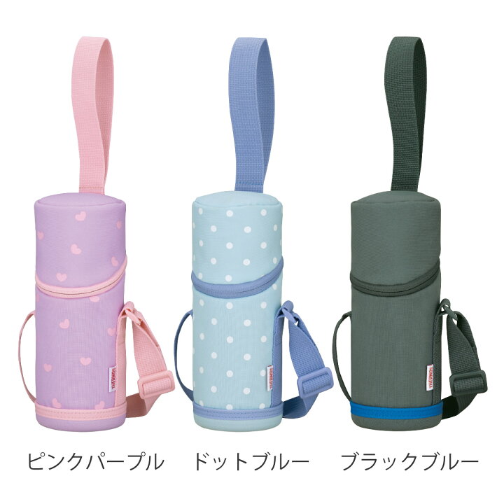 楽天市場】サーモス ボトルカバー 350〜400ml 対応 マイボトルポーチ 