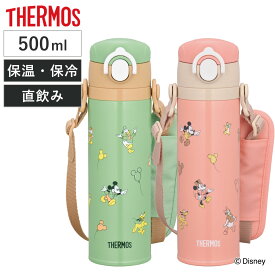 サーモス 水筒 500ml 真空断熱キッズケータイマグ （ THERMOS 保温 保冷 ミッキー ミニー ワンタッチ 直飲み スポーツドリンク対応 子供 ディズニー ステンレスボトル キッズボトル マグボトル ワンプッシュ 子供用水筒 キッズ ）