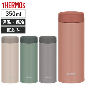 T[X  350ml ^fMP[^C}O i THERMOS  ۉ ۗ XN[ }O{g X|[chNΉ XeX ̂ XeX{g @r X y }O {g V