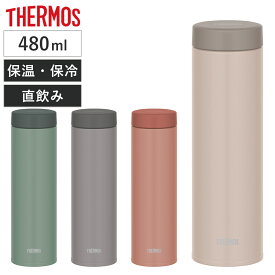 サーモス 水筒 480ml 真空断熱ケータイマグ （ THERMOS 直飲み 保温 保冷 スクリュー マグボトル スポーツドリンク対応 ステンレス 直のみ ステンレスボトル 魔法瓶 スリム 軽量 マグ ボトル シンプル ）