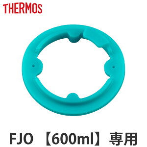 T[X FJOXg[Lbvjbg pbL i Thermos FJO-601WFB FJO-601WFDS  Ƃ p[c Lbv W j
