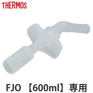 T[X FJO݌ i Thermos FJO-601WFB FJO-601WFDS  Ƃ p[c ݌ j