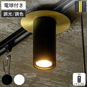 �X�|�b�g���C�g LED�Ή� �����R���t�� POINT �V�[�����O���C�g gram eight �O�����G�C�g �i �X�|�b�g �Ɩ� ���C�g LED�d���t ���� ���F 1�� �Ɩ���� 4�� �V��Ɩ� �H���s�v ������� �V���v�� �X�^