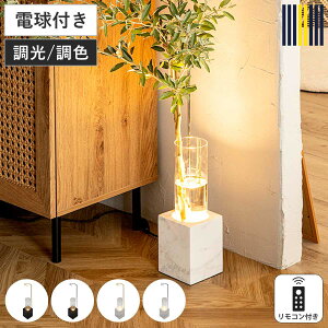 �t���A���C�g �����R���t�� LUMINASTONE �t�����[�׃X�����v gram eight �O�����G�C�g �i ���~�i�X�g�[�� ���� ���F �ԕr ���C�g �����v LED �Ɩ� �ԐڏƖ� �ϗt�A�� �� �K���X �k�� ���_�� �X�^�C��