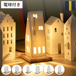 �e�[�u�����C�g LIGHT HOUSE �e�[�u�������v gram eight �O�����G�C�g �i ��� ���C�g �����v �Ɩ� �ԐڏƖ� ���� �n�E�X �k�� ���� �Ɩ���� ������� �V���v�� ���킢�� �j