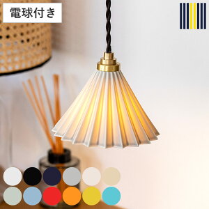 �y���_���g���C�g 1�� LED�d���t�� ORIGAMI LAMP �I���K�~�����v gram eight �O�����G�C�g �i �V�[�����O���C�g �Ɩ���� �I���K�~�����v�y���_���g PENDANT �Ɩ� LED ������� �h���b�p�[ �j