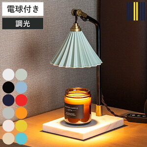 �L�����h���E�H�[�}�[ ORIGAMI LAMP �n���Q���d���t�� �����@�\�t�� �^�C�}�[�t�� �ԐڏƖ� gram eight �O�����G�C�g �i �L�����h���X�^���h �I���K�~�����v CANDLE WARMER �L�����h���z���_�[ �A���} 