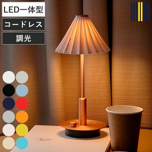 �e�[�u�����C�g LED�d���t�� ���i�K���� USB�[�d ORIGAMI LAMP �I���K�~�����v gram eight �O�����G�C�g �i �|�[�^�u�������v �R�[�h���X �ԐڏƖ� ��� PORTABLE �e�[�u�������v �h���b�p�[ �|�[�^�u��