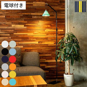 �t���A���C�g LED�d���t�� ORIGAMI LAMP �I���K�~�����v gram eight �O�����G�C�g �i �X�^���h���C�g �ԐڏƖ� �t���A�X�^���h �Ɩ��X�^���h �Ɩ���� �������� ���O�� ���ԃX�C�b�` �d���t�� �h