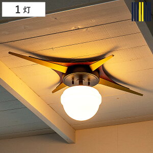 �V�[�����O���C�g 1�� LED�Ή� BERIAN gram eight �O�����G�C�g �i �V��Ɩ� �Ɩ� �Ɩ���� �d�C ���` �~�b�h�Z���`�����[ ���� �L�� �K�i �Q�� ������� �j