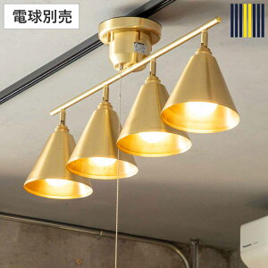 �V�[�����O���C�g 4�� LED�Ή� ���A�� �X�|�b�g���C�g gram eight �O�����G�C�g �i �_�N�g���[�� �_�N�g���[���Ɩ� �V��Ɩ� �Ɩ� �Ɩ���� �d�C ���C�e�B���O���[�� ���r���O �_�C�j���O �p�x��