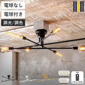 �V�[�����O���C�g 6�� LED�Ή� �L�����b�N �����R���t�� gram eight �O�����G�C�g �i �o�[���C�g �Ɩ���� �V��Ɩ� �C���_�X�g���A�� ���_�� CYMRIC ���r���O �_�C�j���O �L�b�`�� �J�t�F �����R
