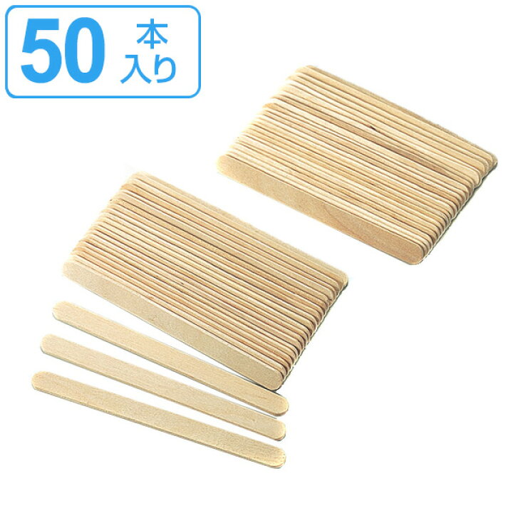 楽天市場】スティック 50本入 アイスキャンディーメーカー用 タイガー 