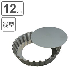楽天市場 タルト型 4号の通販