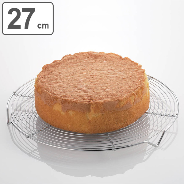 焼き菓子やケーキを手早く冷ませる丸型のケーキクーラー ケーキ 焼菓子 冷却 製菓道具 ホットセール 限定特価 ケーキクーラー ステンレス製 27cm タイガークラウン お菓子作り 丸型